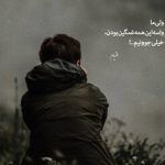 دانلود آهنگ عربی اللیله احساسي از  کاظم الساهر
